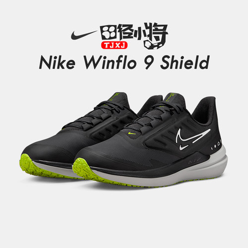 Nike耐克男鞋运动公路跑步鞋