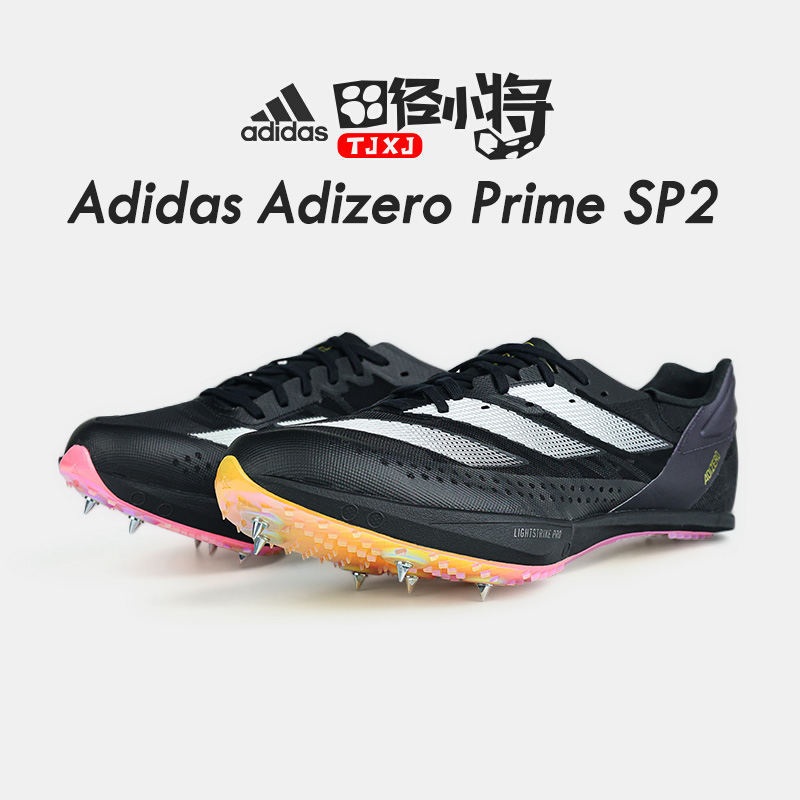 田径小将24年巴黎款阿迪达斯Adidas SP2代大蝉翼短跑钉鞋赛道精英-封面