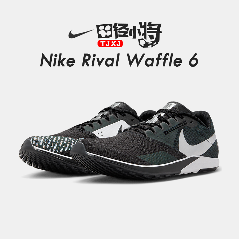 耐克/Nike全地形越野跑鞋运动