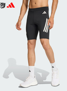 Adidas阿迪达斯专业田径服男体育生健身运动速干跑步训练紧身短裤