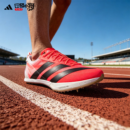 新款美加墨WC!阿迪达斯Adidas Finesse小蝉翼2代男女厚底短跑钉鞋
