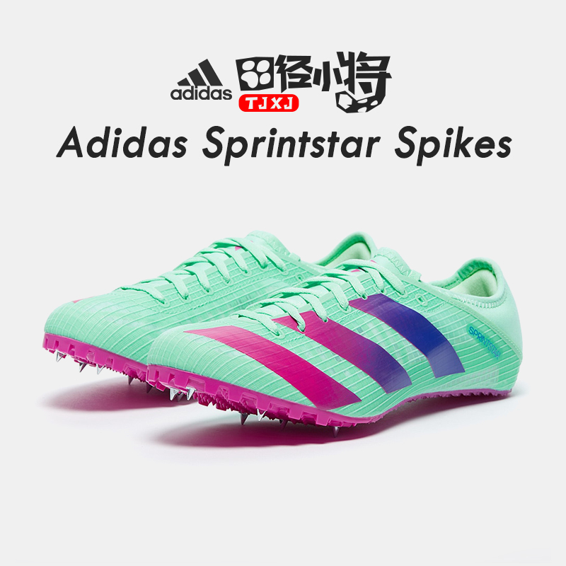 田径小将2024年新款 阿迪达斯Adidas SprintStar短跑钉鞋赛道精英