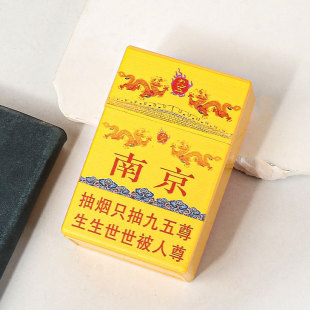 烟盒壳套塑料烟标同款 彩印高档抗压防潮颜值男 20支粗热销创意时尚