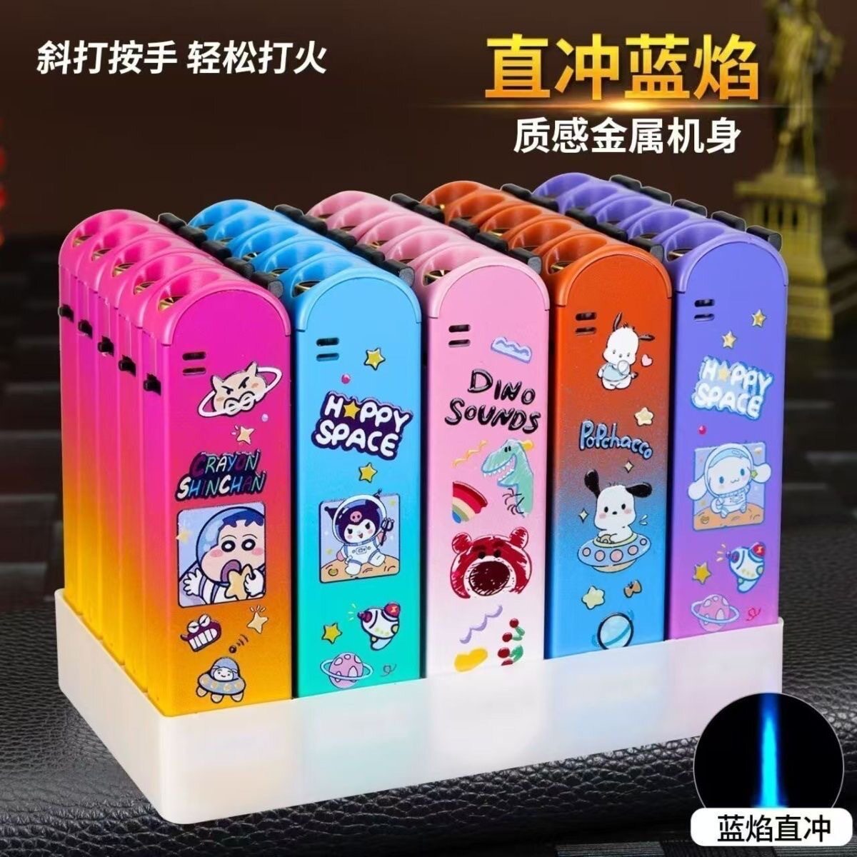 新款侧按防风直冲金属机身打火机卡通可爱图案超便宜实惠装男女用