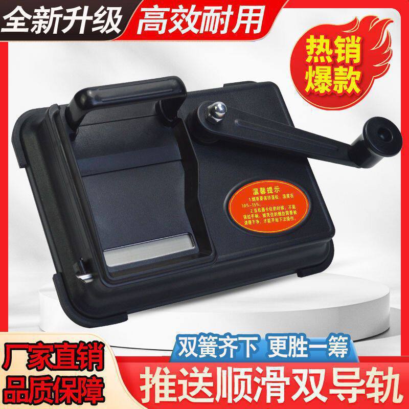 新款热销手动家用卷烟器卷烟机正