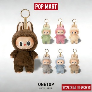 【官方正品】泡泡玛特拉布布一代马卡龙盲盒搪胶毛绒玩偶挂件礼物