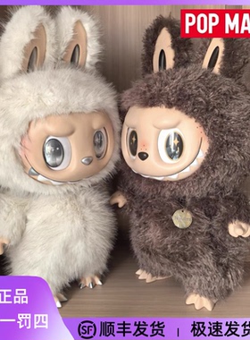 泡泡马特正品旗舰店大天使ZIMOMO大号公仔搪胶毛绒玩偶拉布布盲盒