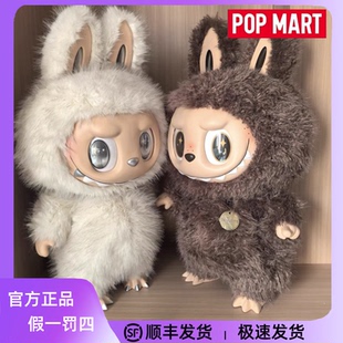 泡泡马特正品旗舰店大天使ZIMOMO大号公仔搪胶毛绒玩偶拉布布盲盒