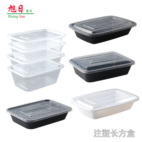 一次性750ML长方形透明500打包盒