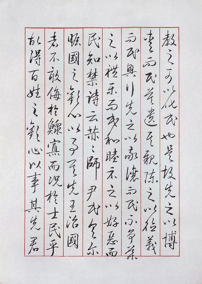 硬笔书法100%不洇墨专用练习纸