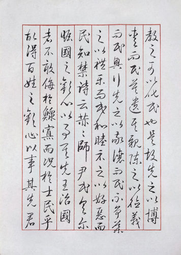硬笔书法100%不洇墨专用练习纸