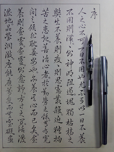 极易出锋练字顺滑书写粗细变化大手工打磨书法钢笔公爵套装 礼盒装