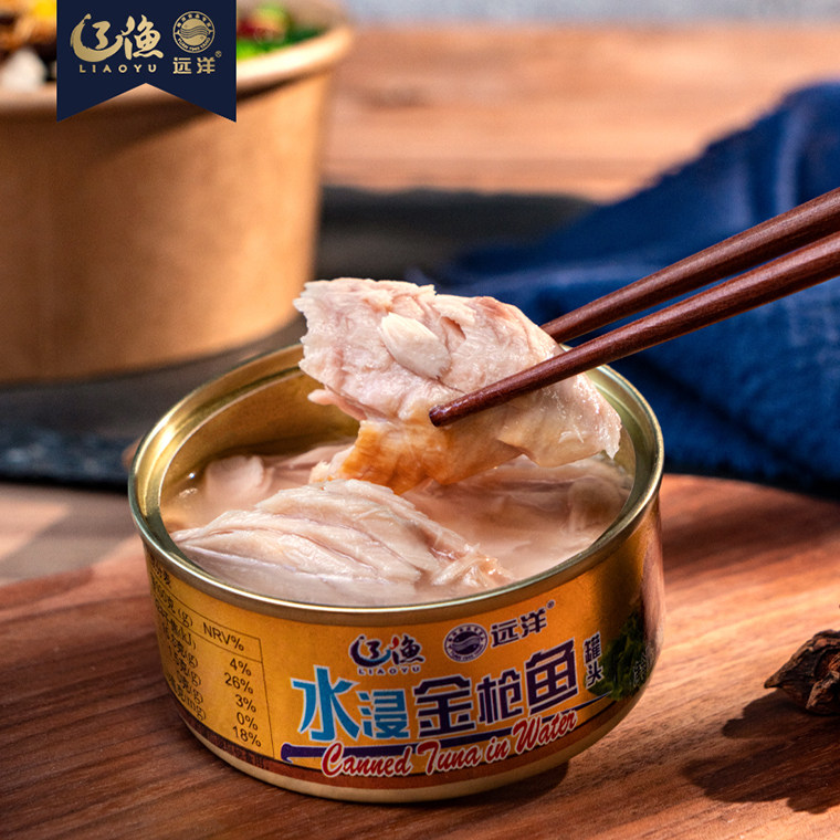 辽渔远洋水浸金枪鱼罐头100g x6沙拉食材海鲜即食健身大连特产