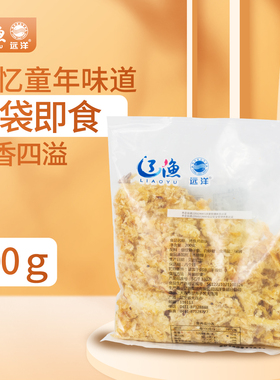 大连特产远洋烤鱼片碎块80后怀旧囤货网红健康解馋即食休闲零食