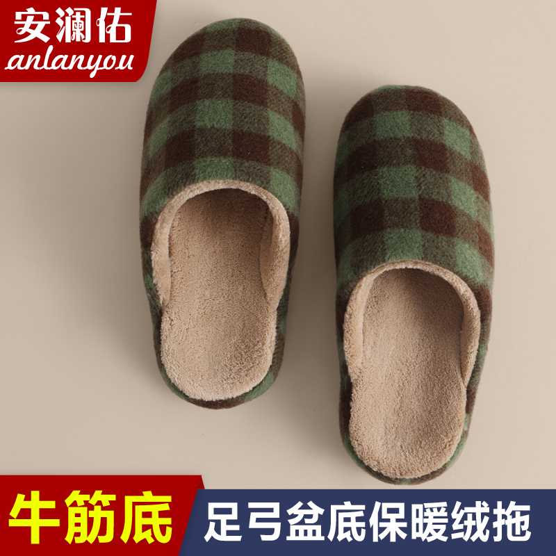 牛筋底盆底棉拖鞋女士秋冬季2025新款居家保暖室内男冬天厚底家居