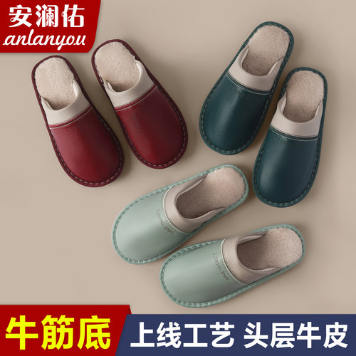 牛筋底头层牛皮秋冬款棉拖鞋居家防滑皮面拖室内加绒保暖家用包头