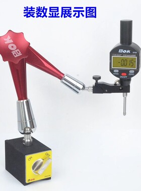 PDOK机械式万向磁性表座百分千分表强磁力固定支架 PD330/380/430