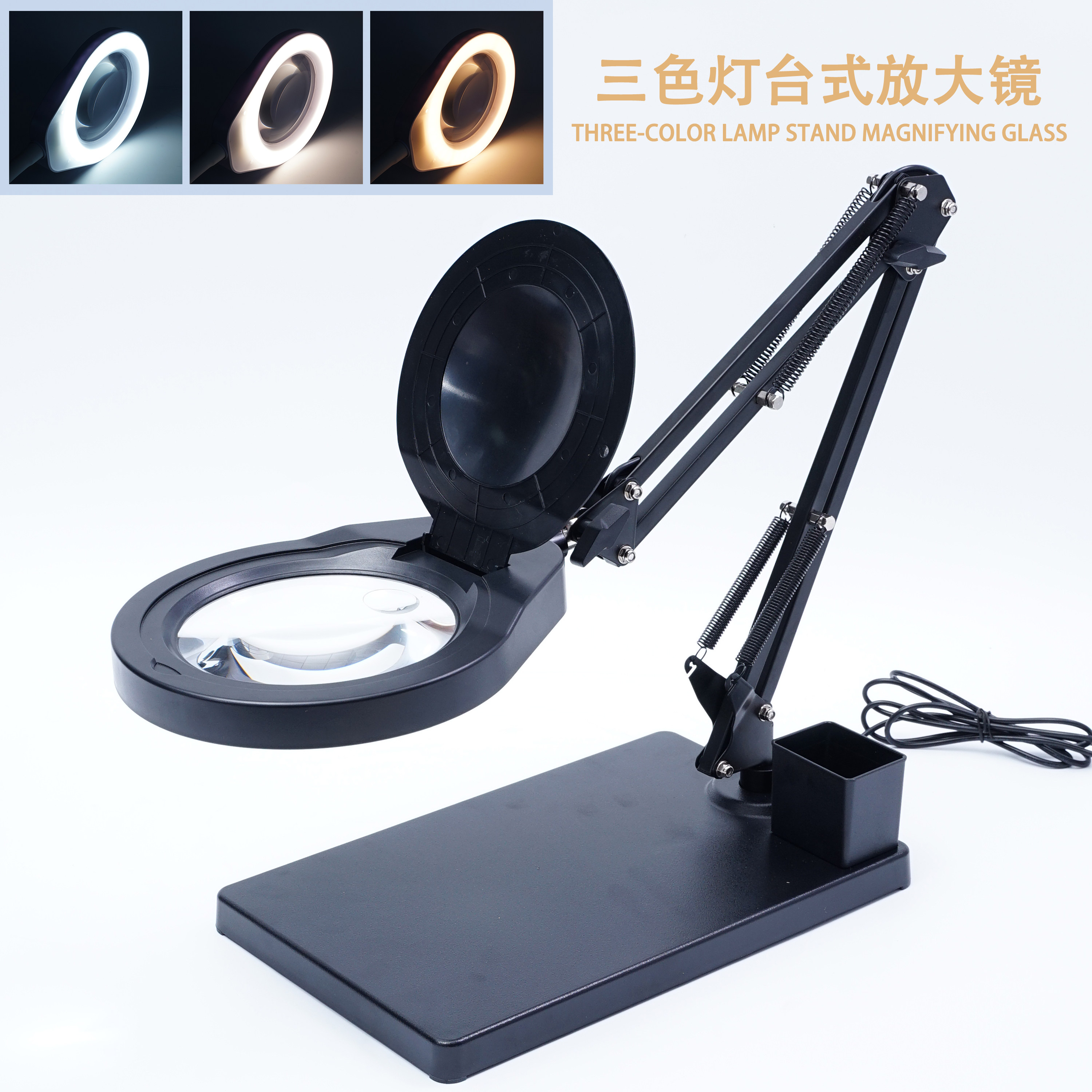 PDOK带灯放大镜夹台两用