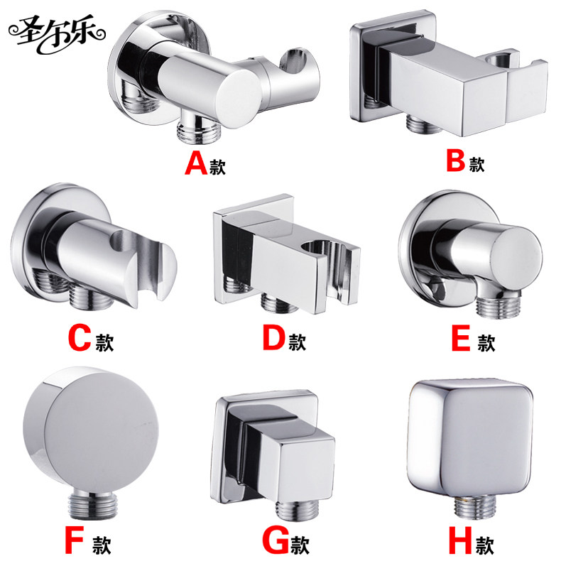 全铜暗装入墙花洒固定底座软管接口二三通转接头手花洒支架墙座子