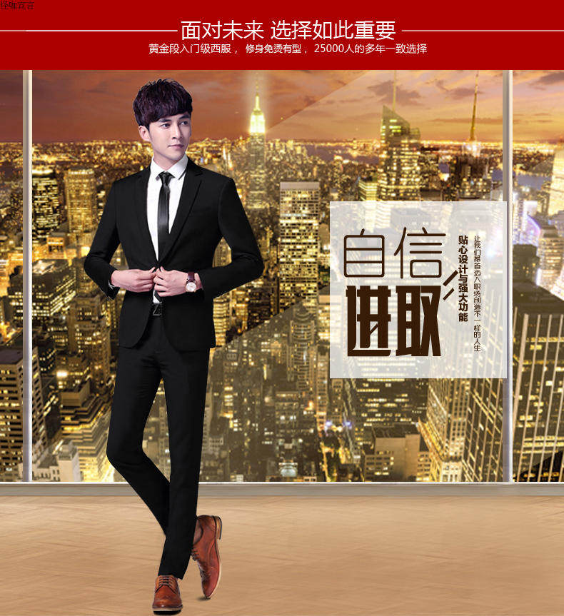 RENTAL OF NEW SUITS MENS EVENING PARTIES INTERVIEW SLIMMING PROFESSIONAL SUITS GROOMSMEN WEDDING DRESSES