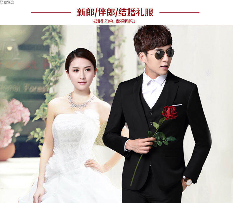 RENTAL OF NEW SUITS MENS EVENING PARTIES INTERVIEW SLIMMING PROFESSIONAL SUITS GROOMSMEN WEDDING DRESSES