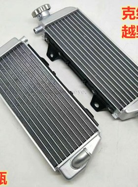 克维思K16越野车冷却左右水箱总成 克维思KWS水箱带溢流瓶