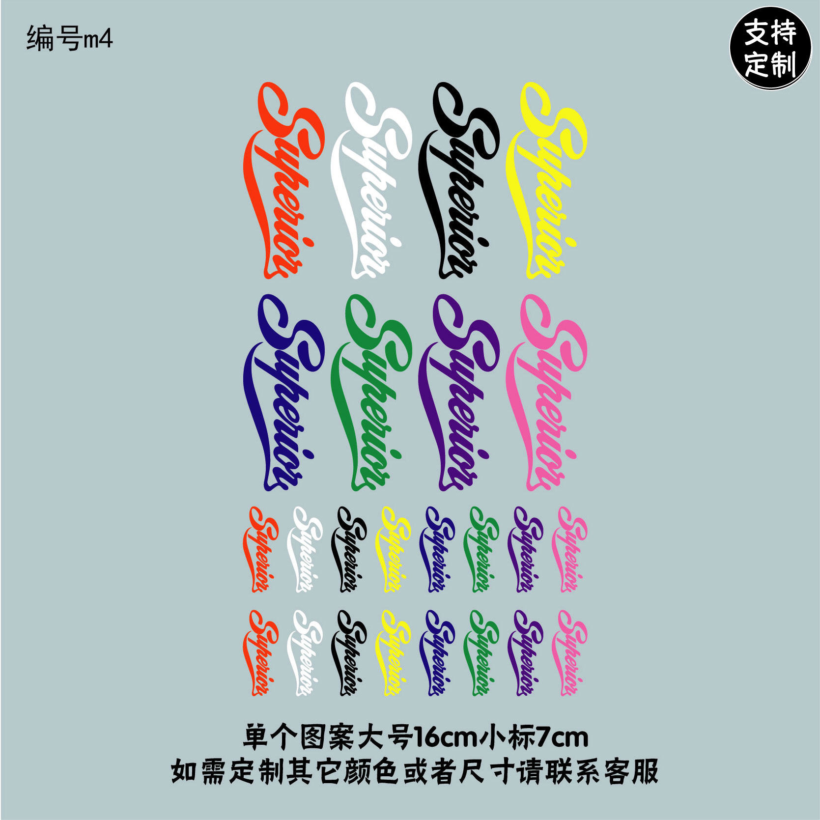 热转印白墨烫画多色可选创意英文汉字中国柯氏烫画服装印花装饰画,纺织面料/辅料/配套,烫画/烫图/烫钻,淘宝优惠券,粉丝福利购,淘宝优惠卷