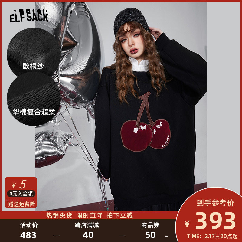 妖精的口袋拼接复古长袖加绒连衣裙女早春2024新款宽松樱桃布绣裙