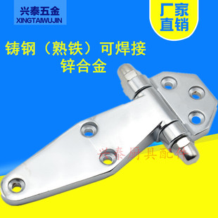 烘箱铰链 工业合页 冷库门铰链 蒸柜铰链 门锁配件 烤箱 锌合金