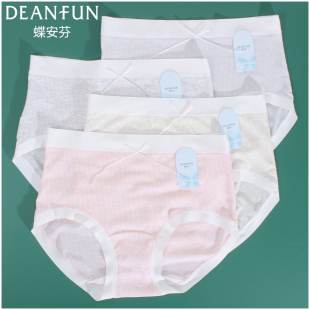蝶安芬女士莫代尔罗纹内裤 头 中腰纯色青年学生甜美包臀舒适短裤