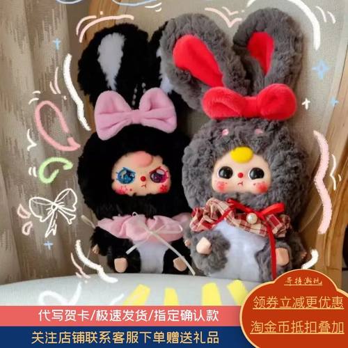 娃三岁莉莉兔小镇二代潮玩盲盒