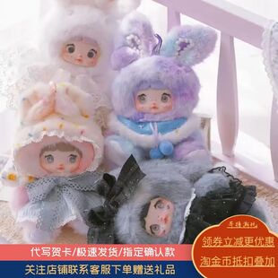 正版Nommi糯米儿天气预报系列盲盒公仔潮玩可爱包包挂件女生礼物