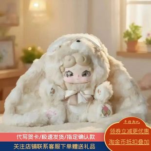 LuckyDeerNai晚安小兔600体甜茶小兔系列毛绒盲盒玩偶摆件公仔生