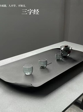简约乌金石茶盘纯手工石头托盘轻奢中式家用茶台天然石材黑色茶托