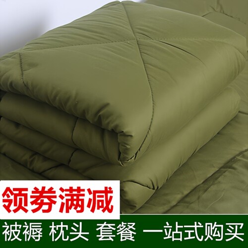 军绿军训被褥三件套四季通用