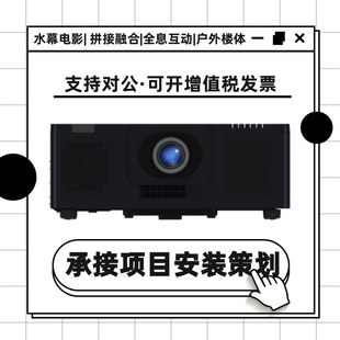 LWU755 科视Christie LWU900 LWU1200 DS工程13000流明投影仪仪机