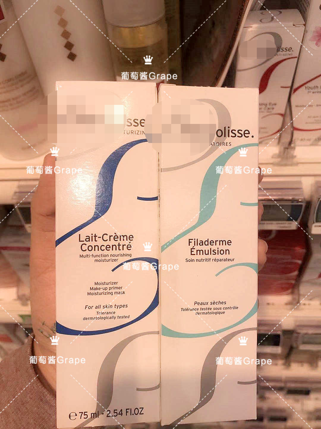 包邮:法国大宝Embryo隔离妆前乳打底深蓝浅蓝30ml 75ml 50ml