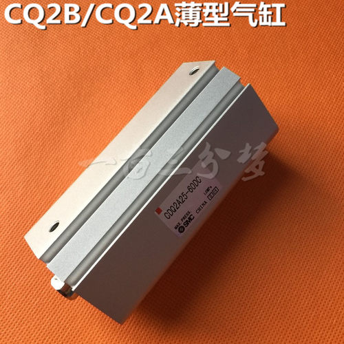 SMC薄型气缸CQ2B20/CDQ2B20-5-10-15-20-25-30-35-40-45-50-DCZ