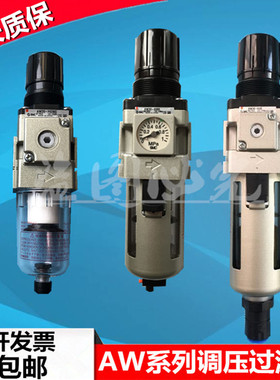SMC过滤减压阀AWD40-03E/04E/GH/BE/DE/CE/EH/BDE/BCE/DEH/CEH