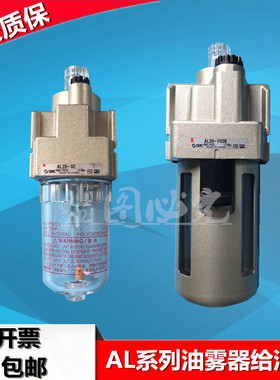 SMC油雾器AL20/AL30/AL40-01/02/03/04/01B/02B/03B/04B-R