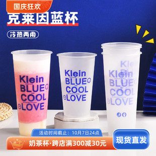 一次性90口徑塑料加厚磨砂注塑帶蓋打包防漏水果汁定制珍珠奶茶杯