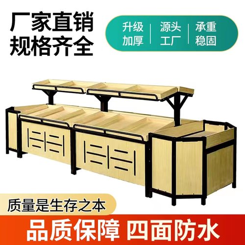 水果展示架超市蔬菜创意多层