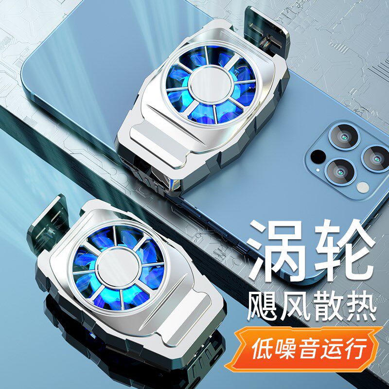 泊西手机散热器半导体物理降温神器苹果x专用风冷冰封背夹吃鸡王者制冷小米华为通用黑鲨pro不求人冷却贴发热怎么样,好用不?