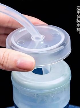 桶装水防尘塞饮水机纯净水桶防尘密封盖子重复使用家用茶具抽水管