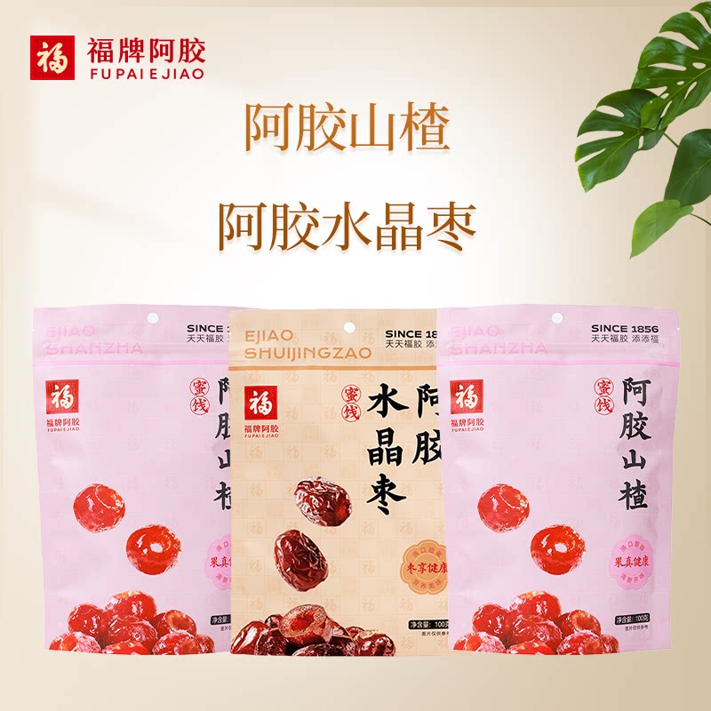 福牌阿胶阿胶水晶枣即食零食正品官方旗舰店