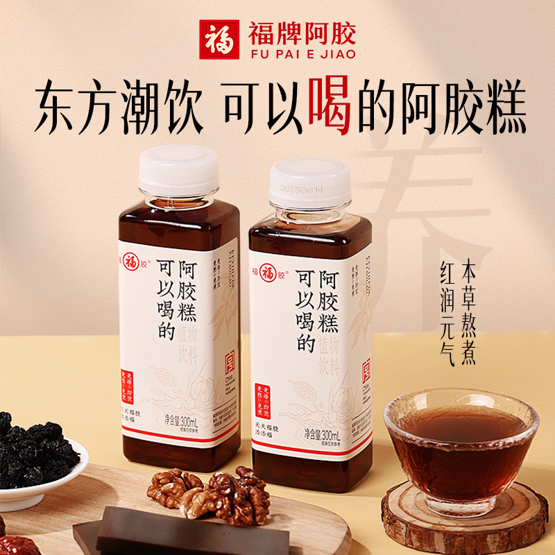 福牌阿胶可以喝的阿胶糕自己喝