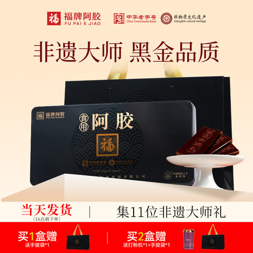 黑金品质 胶香醇正