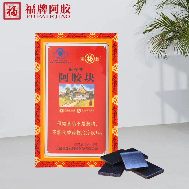 福牌阿胶240g阿胶块阿胶片阿胶礼盒送礼礼盒阿胶山东阿胶