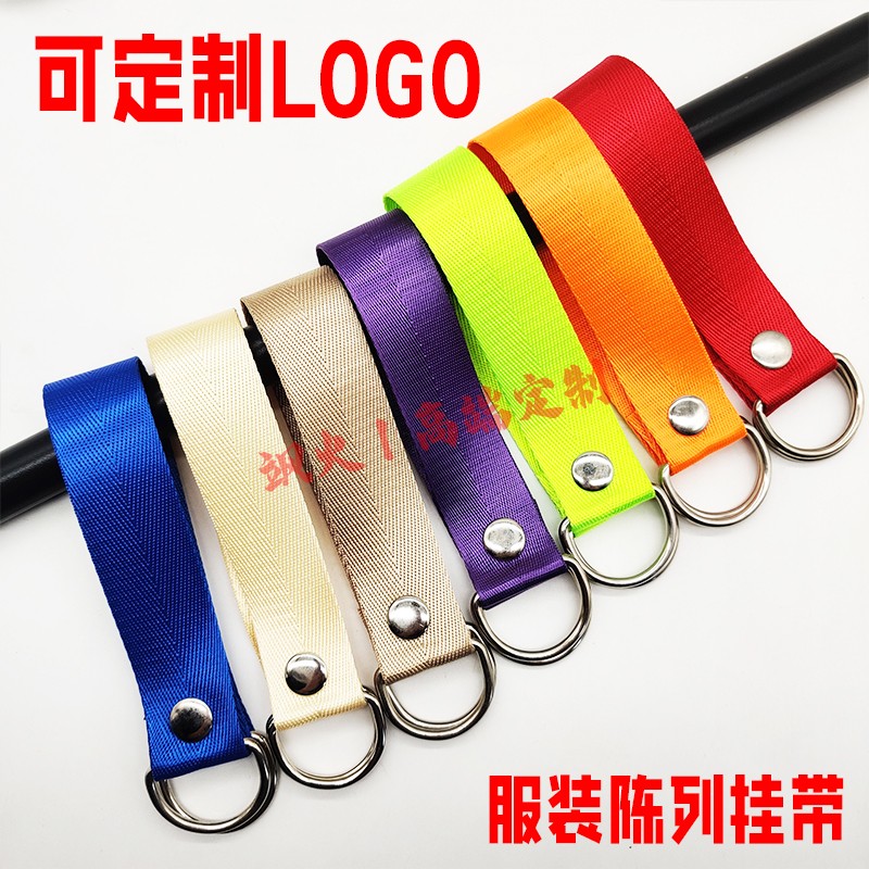 服装店定制logo陈列挂带