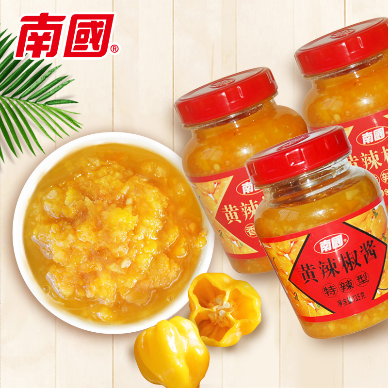 º£ÄÏÌØ²úʳƷ ÄϹú»ÆµÆÁýÀ±½·½´135g/Æ¿ 2Æ¿ÏãÀ±½´+1Æ¿ÌØÀ±½´